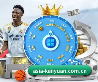 asia-kaiiyuan.com.cn APP 深度功能